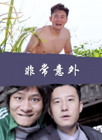 免费国产一区二区在免费观看
